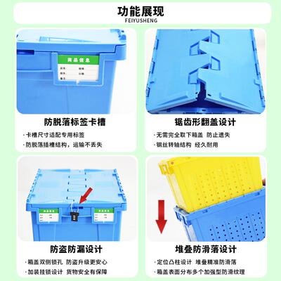 跨境爆款重型物流可嵌套可堆叠塑料储物移动箱周转箱物流托特箱