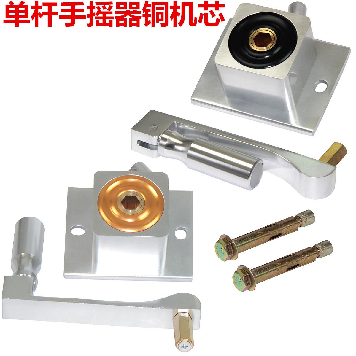 阳台晾衣架手摇器通用晾衣杆铜机芯配件凉衣晒衣架摇手器手动摇把