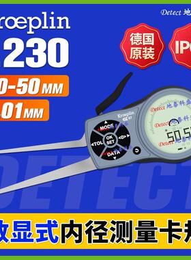G230数显内径卡规30-50mm德国KROEPLIN数显内卡规L230卡规