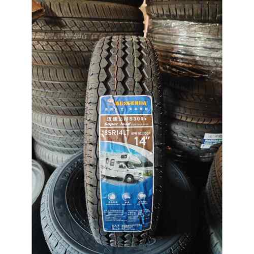 八层载重轮胎185R14LT/C 8PR 加厚 东风小康C37 长安星卡金杯海狮