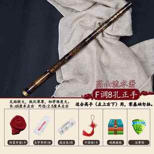 正品 洞乐器学者8孔G初调新手紫竹演古箫风八孔专业级奏级洞萧高端