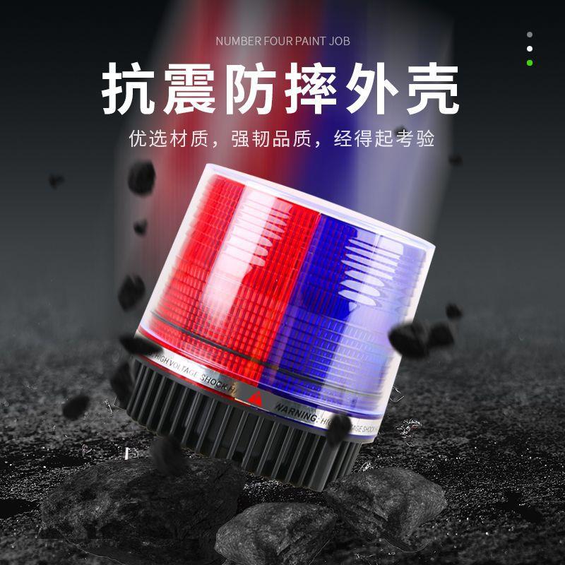 无线遥控充电汽车超高亮吸顶爆闪灯开道警示灯圆形车顶灯LED强磁