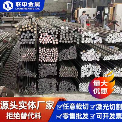 2Cr21Ni12N2Cr23Ni130Cr23Ni132Cr25Ni20不锈钢板棒材板材