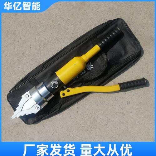整体式液压扩张器法兰分离器轻便手动扩开分离专用液压工具