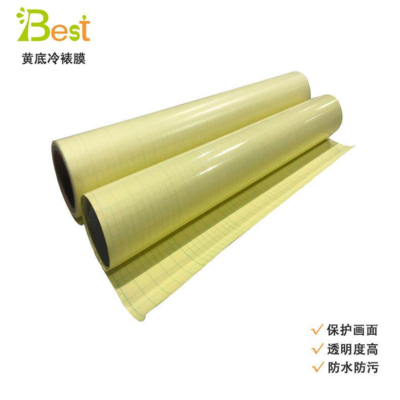 热销广告材料黄底冷裱膜光面哑面写真画面保护广告高清膜