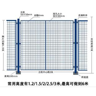 栏网框架隔离网家用仓库防护栏室外临边钢网防护隔离栏网罩学校护