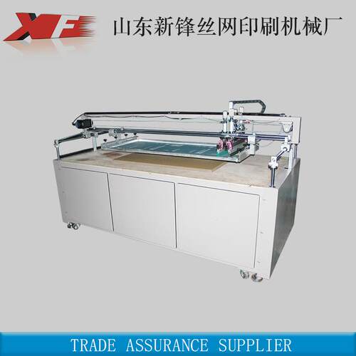 山东临清厂家 XF-12240 摞印纸箱板材丝印机 印刷设备
