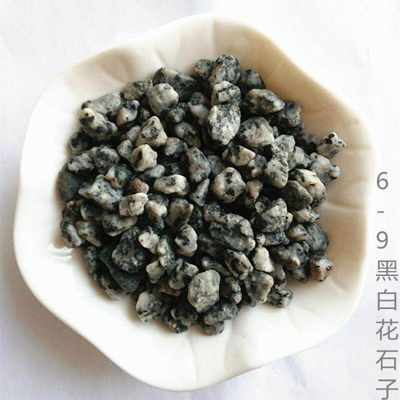 供应水磨石黑白花石子建筑碎石透水胶黏石芝麻灰石子黑白点鹅卵石
