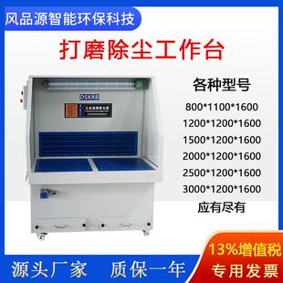脉设冲BVG集尘器静电喷塑粉尘处理备移式 打磨柜打磨动抛光工作台