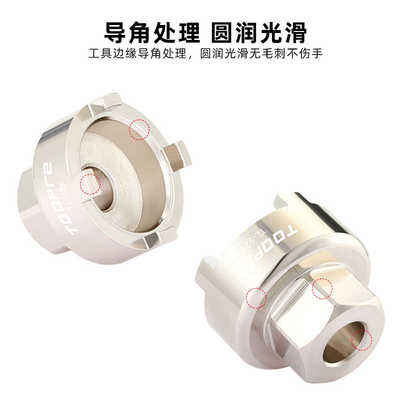 自行车单速飞轮拆卸工具16T 17T 18T 四点大4四齿飞轮套筒扳手