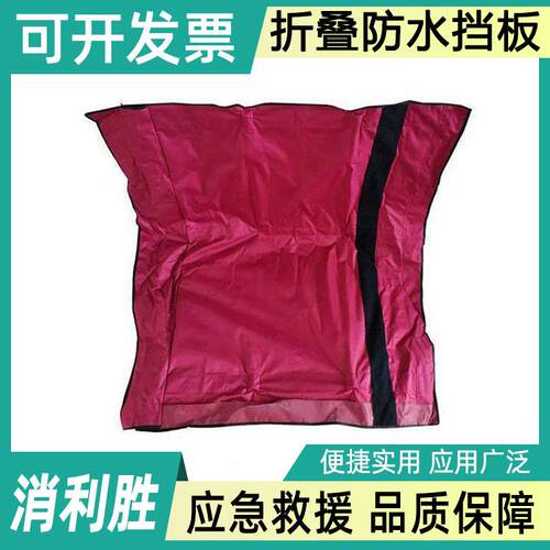 市政地铁L型防洪板地下车库折叠防水挡板可伸缩防汛应急隔水板