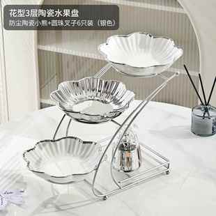 高颜值家客果厅茶几摆用放零食盘糖果盘轻奢多层水果盘盘装 正品 饰