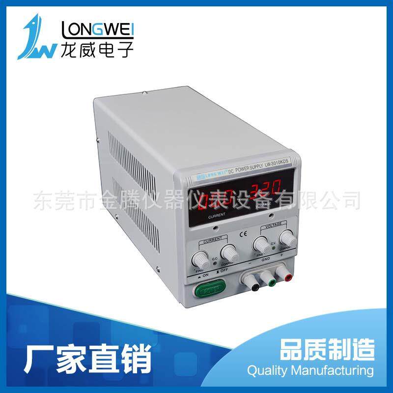厂家直销6405KDS产线电源插座产线电源64V5a可调直流稳压
