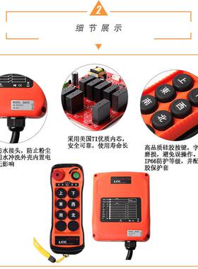 LCC工业无线 线遥控器Q600/Q800起重机航车吊机行车急停带锁钥匙