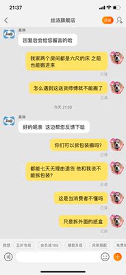 丝涟床垫品牌怎么样?为何多数人都选择这床垫？