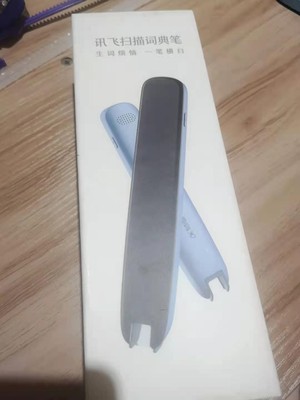 科大讯飞扫描词典笔怎么样讲一讲体验真相感受
