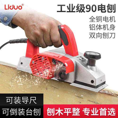 多手提电功刨木刨家用多工能电刨子压刨机木工工具电动工WAJ利具