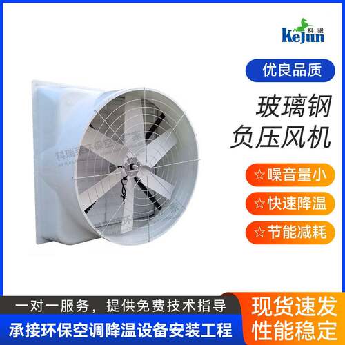 镀锌负压风机工业排气扇600*600工业负压风机排风扇换气扇大功率