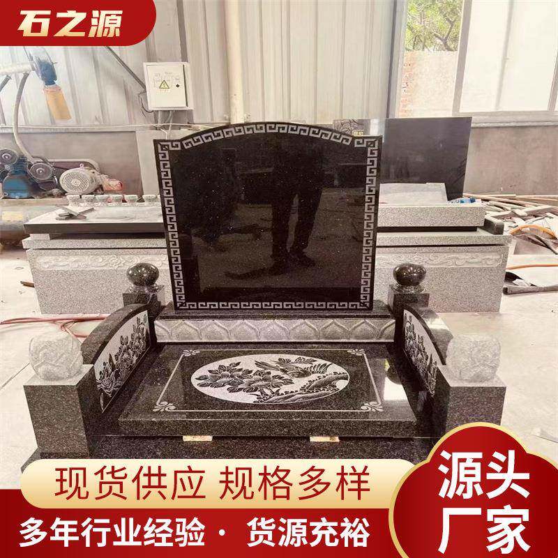 石雕墓碑供应中式墓碑石碑陵园摆件公益性公墓石碑石材雕刻
