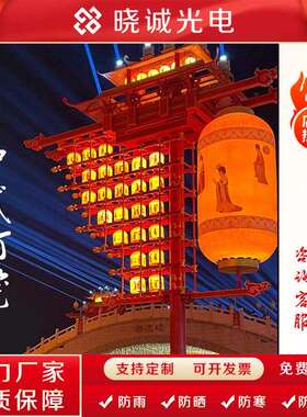 国潮宫灯pe防水印字花纹冬瓜灯笼古镇文旅景观亮化大唐不夜城灯笼