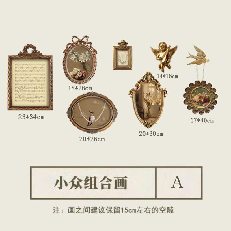 法式复古轻奢相框背景墙艺术挂画金色浮雕家居画框摆件玄关装饰画