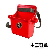 木工专用钉兜木工钉子兜工具包两格隔断款便携挂腰钉桶背背佳建筑
