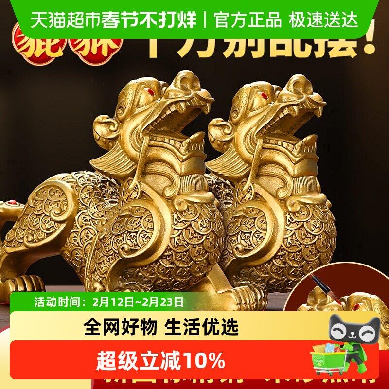 铜貔貅招财摆件公母大号皮丘聚财旺财客厅玄关办公室装饰品