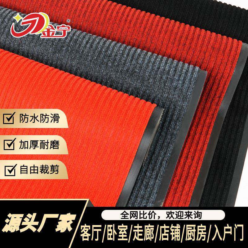 地毯商用整铺门垫进门酒店门口走廊大面积脚垫防滑防水入户门地垫