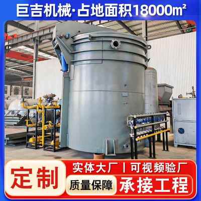 源头工厂真空石墨浸漆罐树脂真空压力浸渍罐商用立式浸渍釜