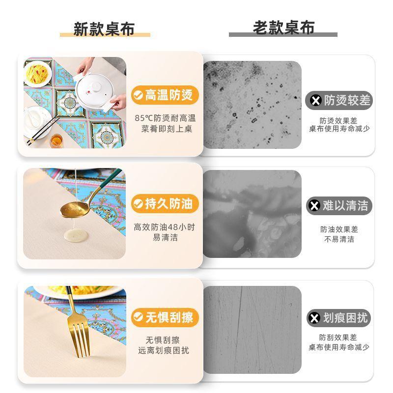 PVCins北欧简约米色心愿桌布桌布图片