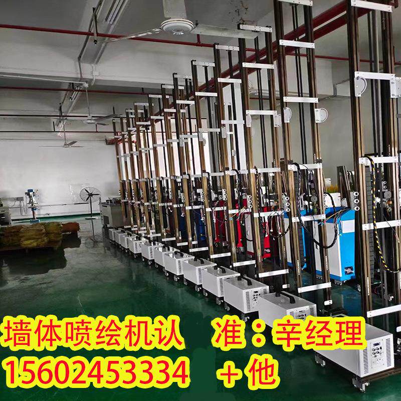 Wall printerUV墙体喷绘机打印机室内装修3D背景墙绘户外广告设备