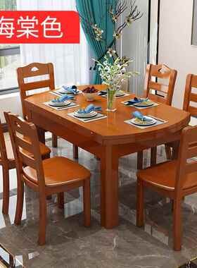 高档实木餐桌椅组家合缩折叠小户型两用吃饭桌子现伸代简约饭桌用