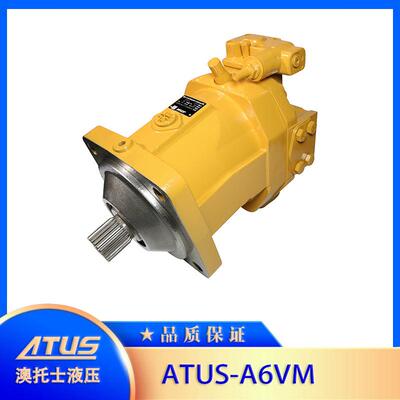 力世乐A6VM变量柱塞式轴向马达 工程机械液压驱动液压马达A6VM160