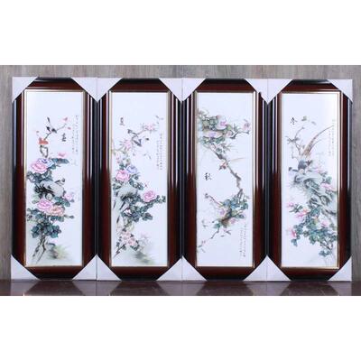 景德镇仿古陶瓷瓷板画四条屏粉彩山水花鸟壁挂画仿古装饰画套装