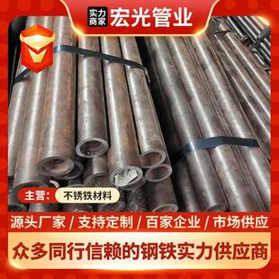 现货供应1cr17不锈铁管430马氏体400系列铁素体型不锈钢无缝管
