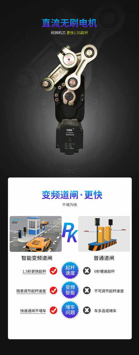 товар из китая 单直杆机杆百战设备闸遥控批发停车场车辆管理路障闸道l道学校