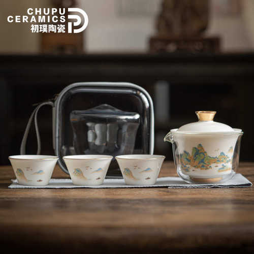 初璞旅行功夫茶具套装家用简约泡茶壶陶瓷快客杯户外便携茶器礼品