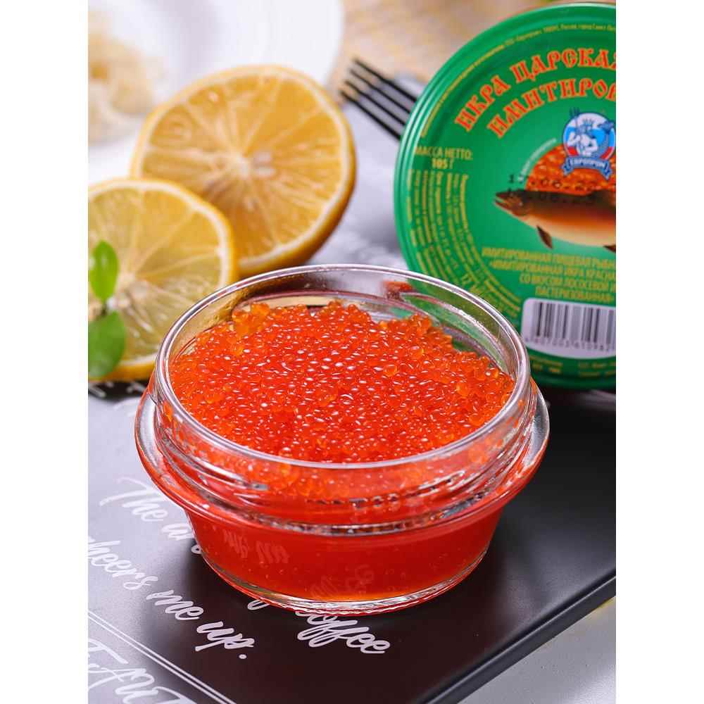 俄罗斯进口罐头大马哈鱼子酱即食合成飞鱼籽红鱼子寿司料理鱼籽酱