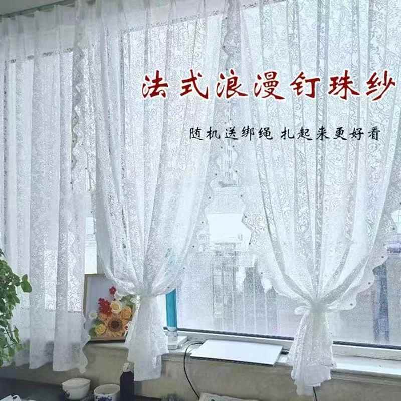 纱帘飘窗开窗钉珠法式复古魔术贴免遮挡打孔蕾丝田园窗帘门帘隔断