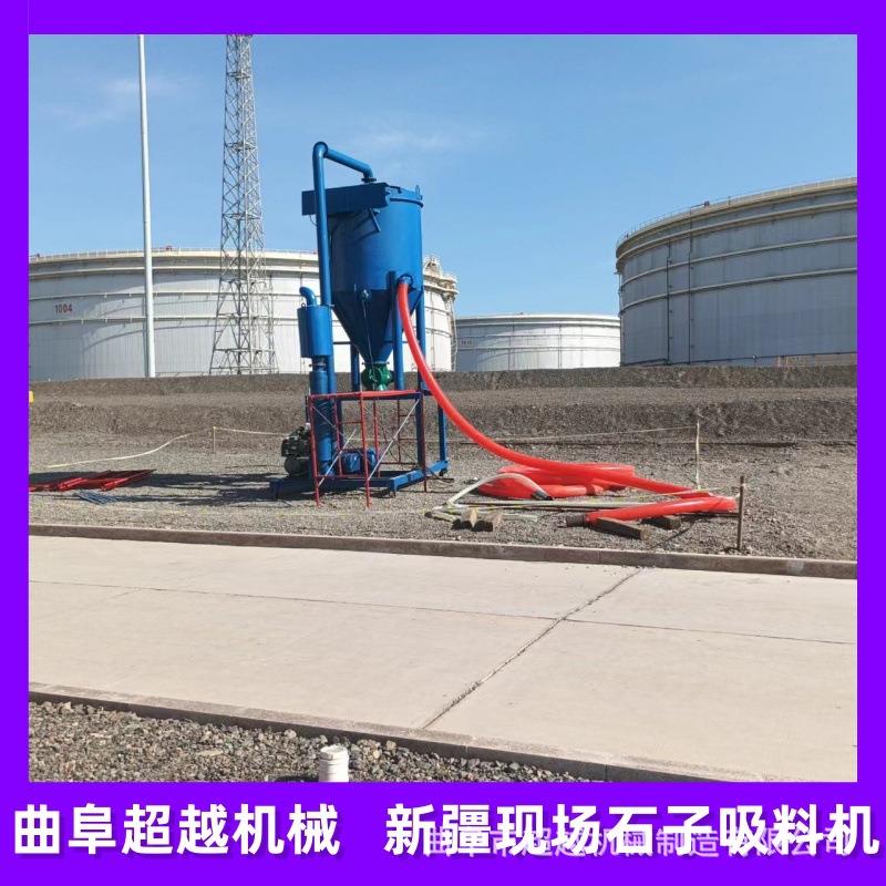 超越 机械臂摇控吸灰气力输送机 200型除尘式石灰石粉装车机