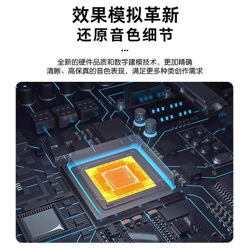 sonicake matribox2电吉他综合效果器贝斯木吉他模拟音箱鼓机声卡