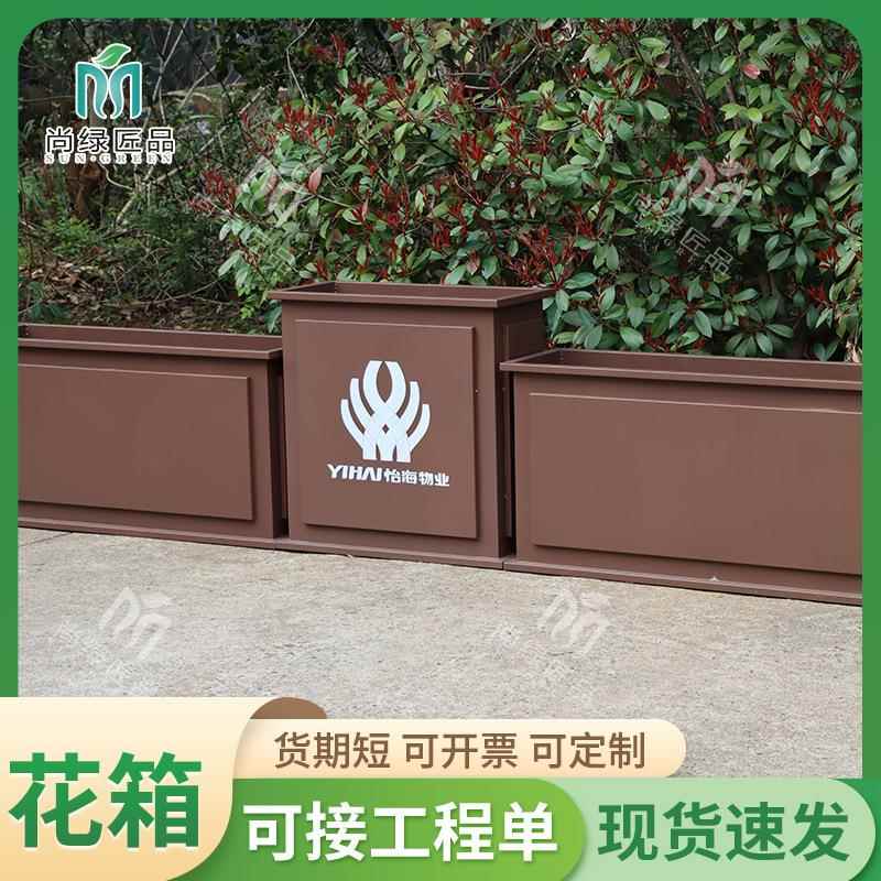 铁艺户外组合花箱广场花坛售楼部不锈钢室外隔断花槽护栏花箱