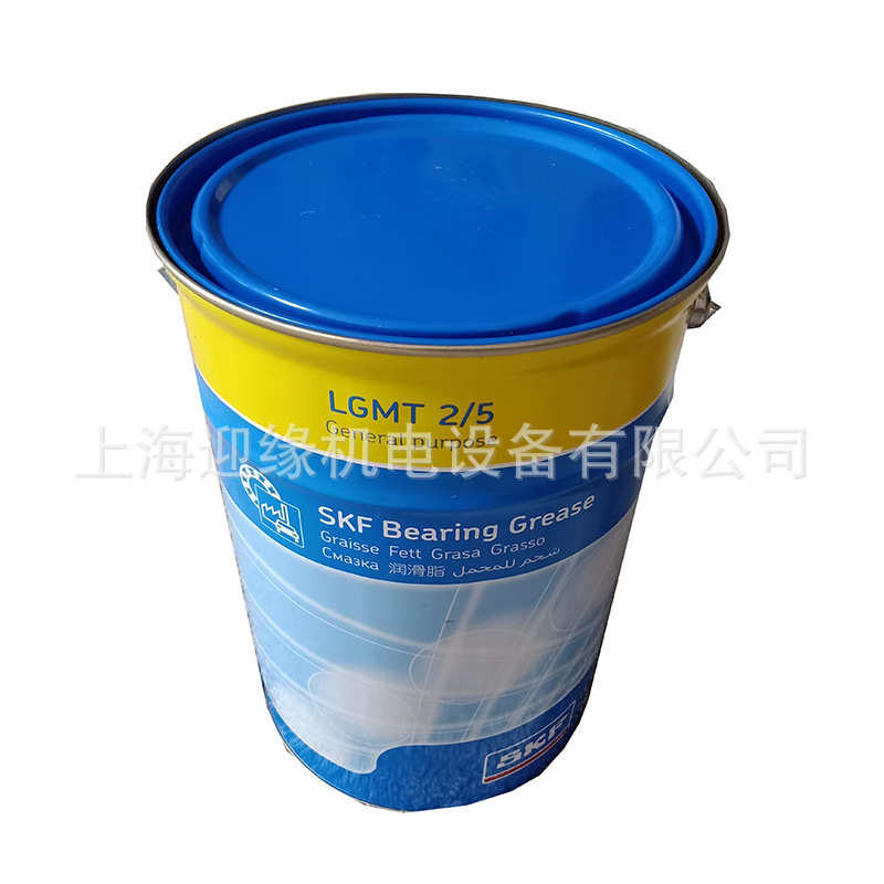 工厂现货供应SKF润滑脂LGMT2/5KG 轴承黄油LGMT3 工业风机皮带机