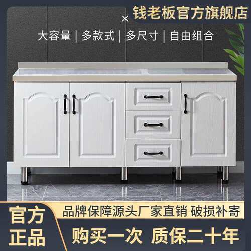 简易橱柜家用厨房不锈钢橱柜组装洗碗柜经济型出租房灶台柜储物柜