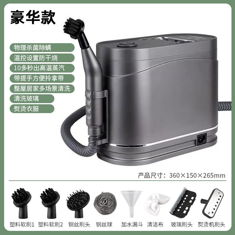 高温高压蒸汽清洁机清洗机车用家用空调厨房抽油烟机去重油污神器