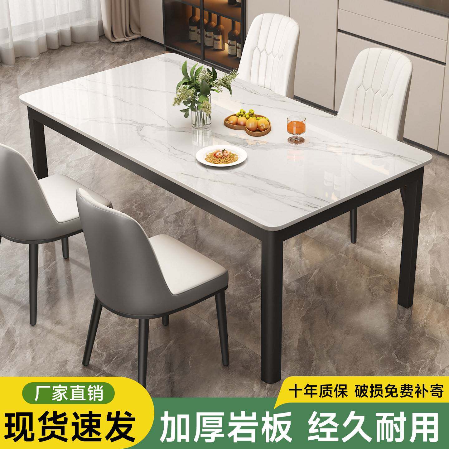 岩板餐桌家用现代简约小户型客厅餐厅餐桌椅组合出租房简易饭桌子