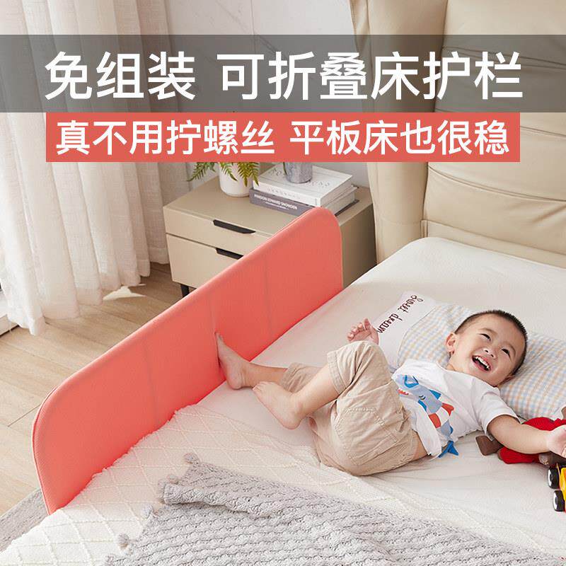 免组装可折叠床围栏护栏儿童床上防掉挡板宝宝防摔防护栏家用单侧