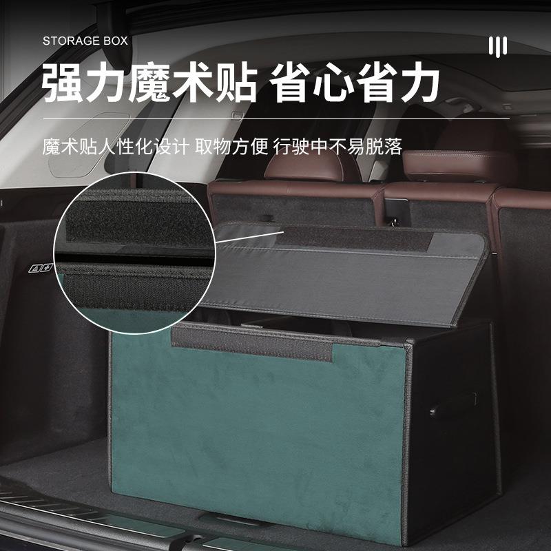 雪铁龙C6凡尔赛C5 XC3-XRC4LC4世嘉后备箱收纳箱储物箱折叠置物盒