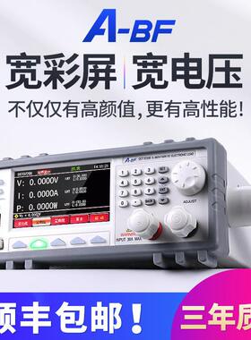 A-BF/不凡DCT9720B程控直流电子负载仪电池容量内阻仪宽电压