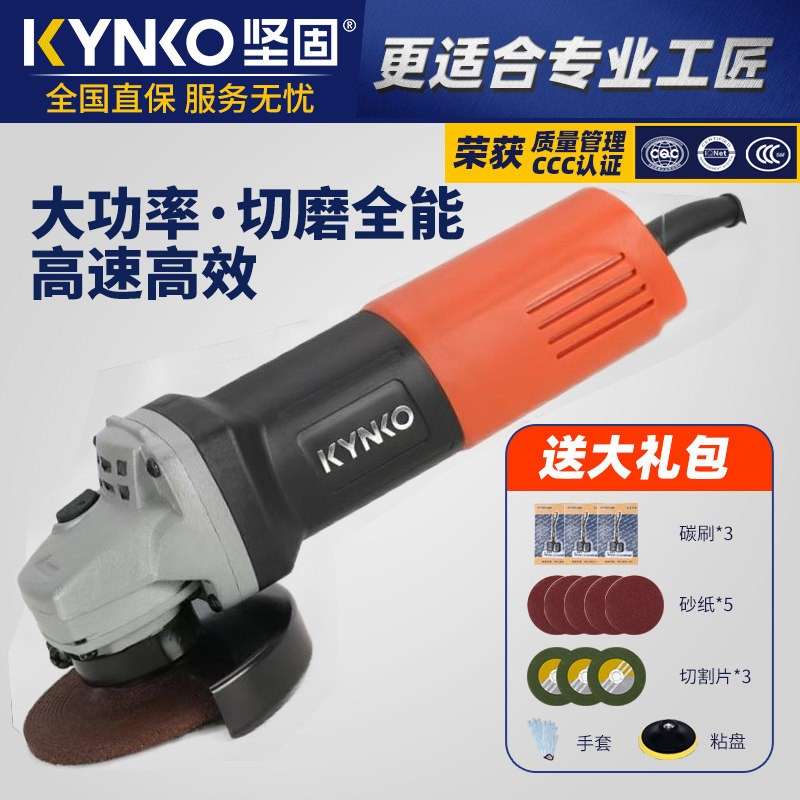 坚固赛力保角磨机切割机角磨机角向磨光机大功率工业级电动工具